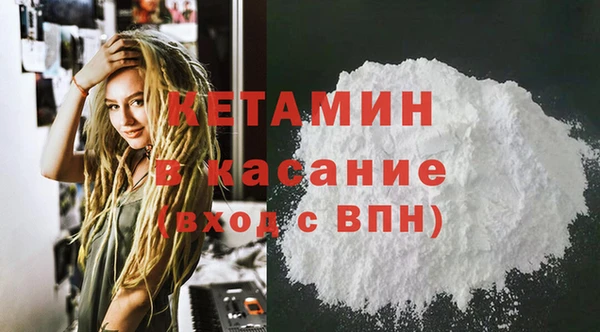 MDMA Богданович