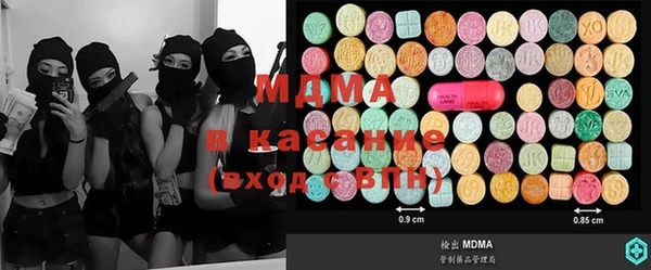 MDMA Богданович