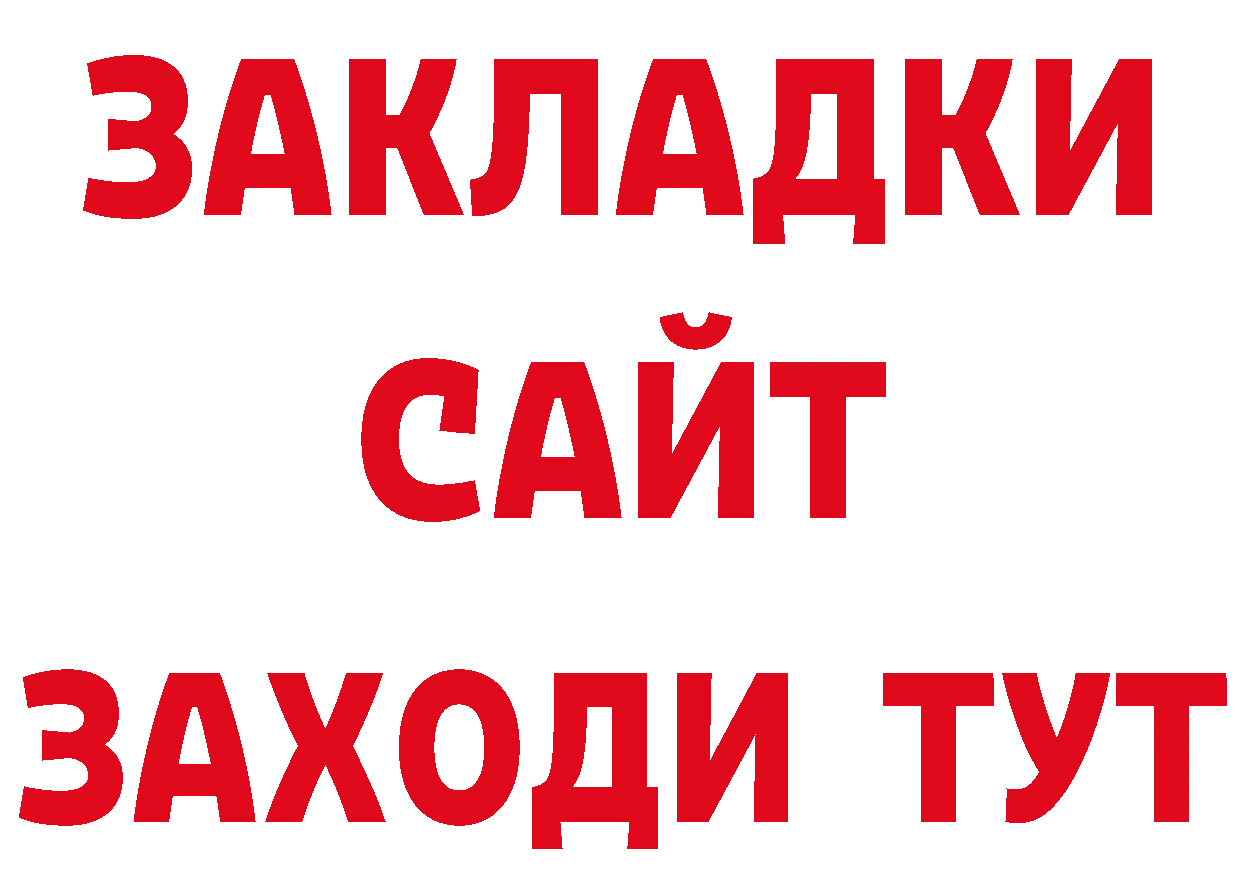 Кетамин VHQ вход сайты даркнета гидра Киржач