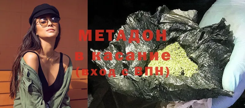 МЕТАДОН мёд  Киржач 